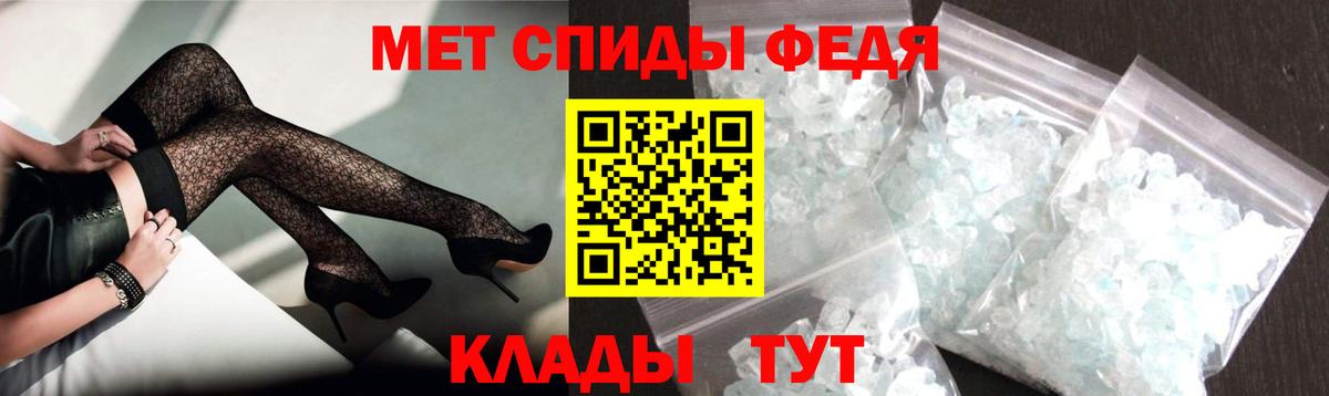 omg как войти  АМФЕТАМИН  Шебекино  Вход с VPN  Amphetamine 97%  АМФЕТАМИН 