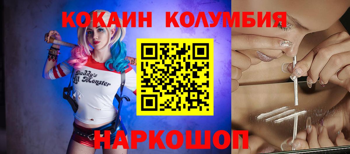 COCAIN Fish Scale Шебекино