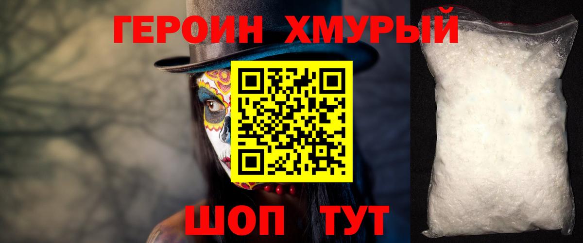 ГАШ  Марихуана  Шебекино  Гашиш  Вход с VPN  Мефедрон   Cocaine  Alpha-PVP СК кристаллы 