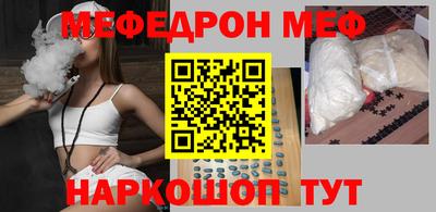 кокаин перу Камышлов