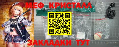 молекула духа Кандалакша