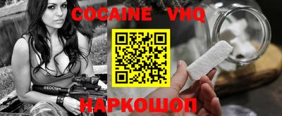 мяу мяу кристалл Ипатово