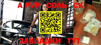 кокаин перу Камышлов