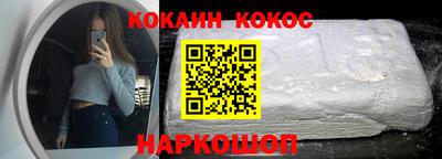 молекула духа Кандалакша