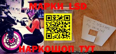 кокаин перу Камышлов