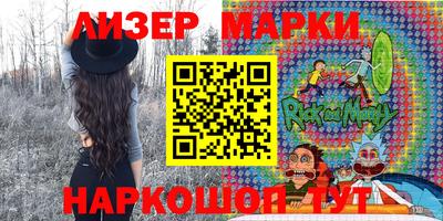 спайс Ирбит