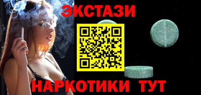 ECSTASY Канаш