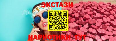 кокаин перу Камышлов