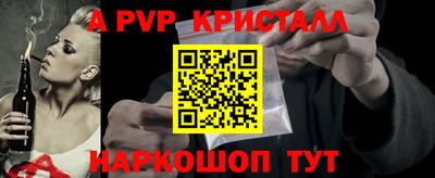 кокаин перу Камышлов