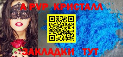 молекула духа Кандалакша