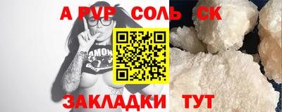 спайс Ирбит