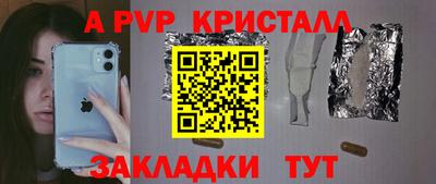 молекула духа Кандалакша