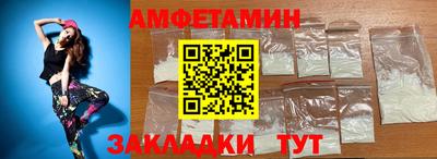 молекула духа Кандалакша