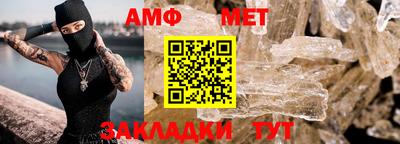 молекула духа Кандалакша