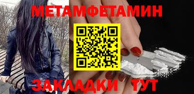молекула духа Кандалакша