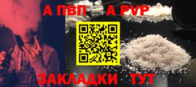 молекула духа Кандалакша
