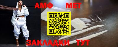 мяу мяу кристалл Ипатово
