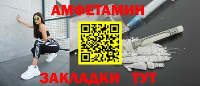 спайс Ирбит