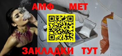 мяу мяу кристалл Ипатово