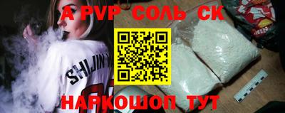 молекула духа Кандалакша