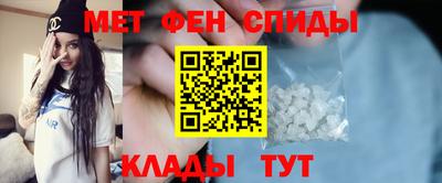 молекула духа Кандалакша