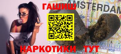 мяу мяу кристалл Ипатово