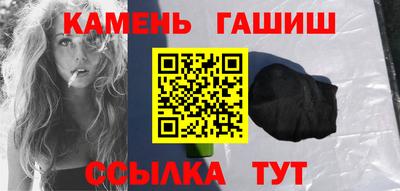 кокаин перу Камышлов