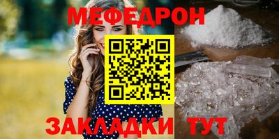 молекула духа Кандалакша