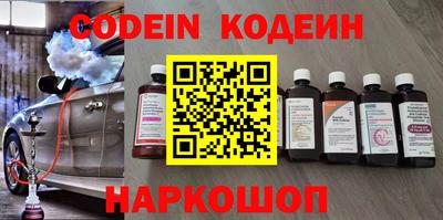 молекула духа Кандалакша