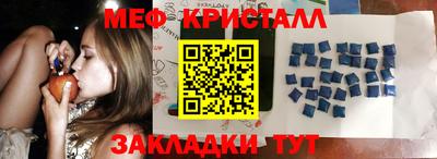 молекула духа Кандалакша