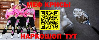 кокаин перу Камышлов