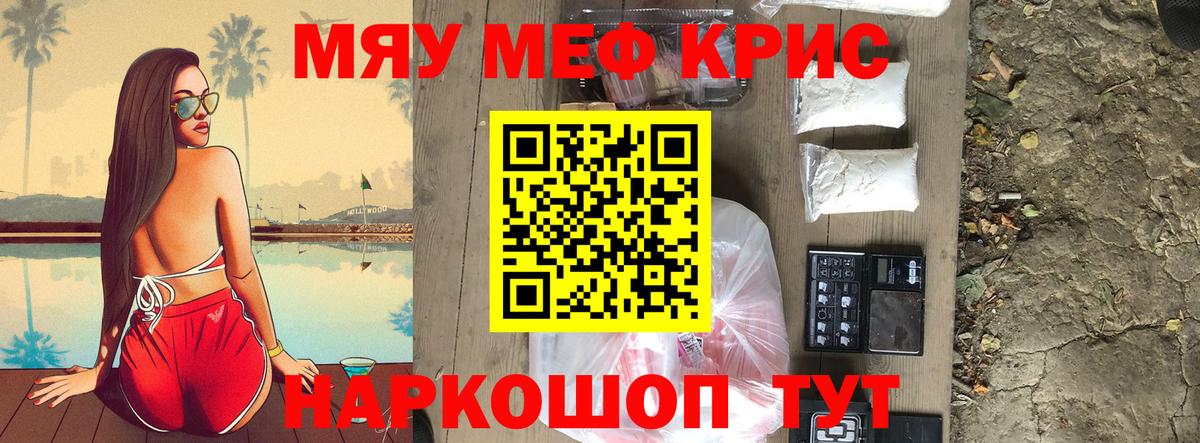 МЕФ Шебекино