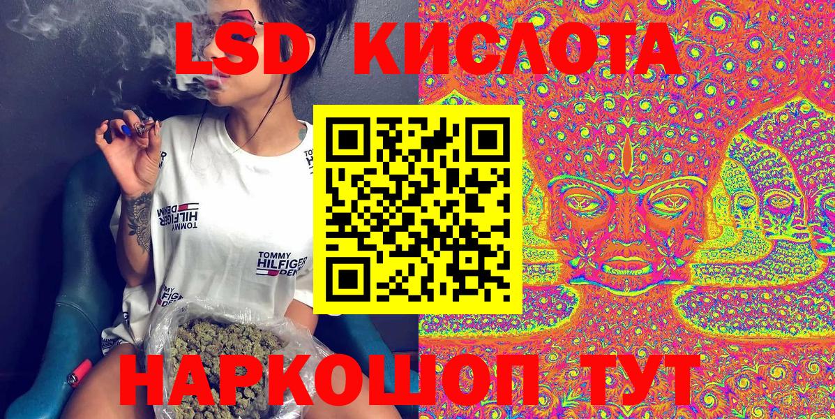 Шебекино  Марки N-bome 1500мкг  Вход с VPN 