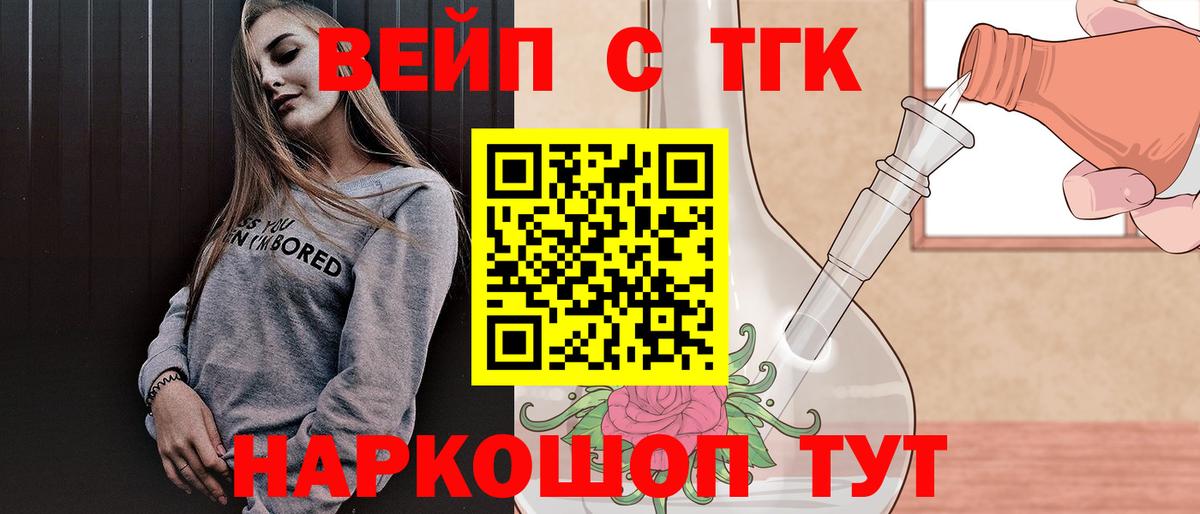Дистиллят ТГК концентрат Шебекино